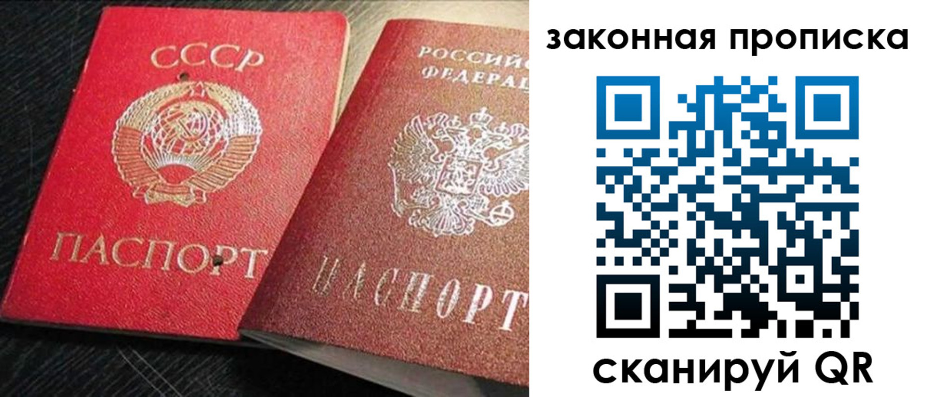 прописка иностранных граждан в Нижнем Тагиле