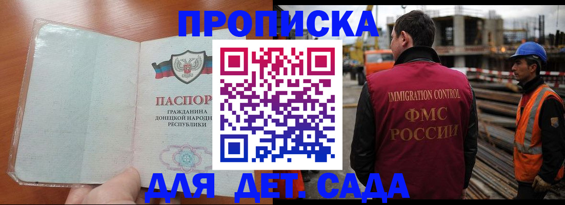 временная регистрация адрес в Нижнем Тагиле