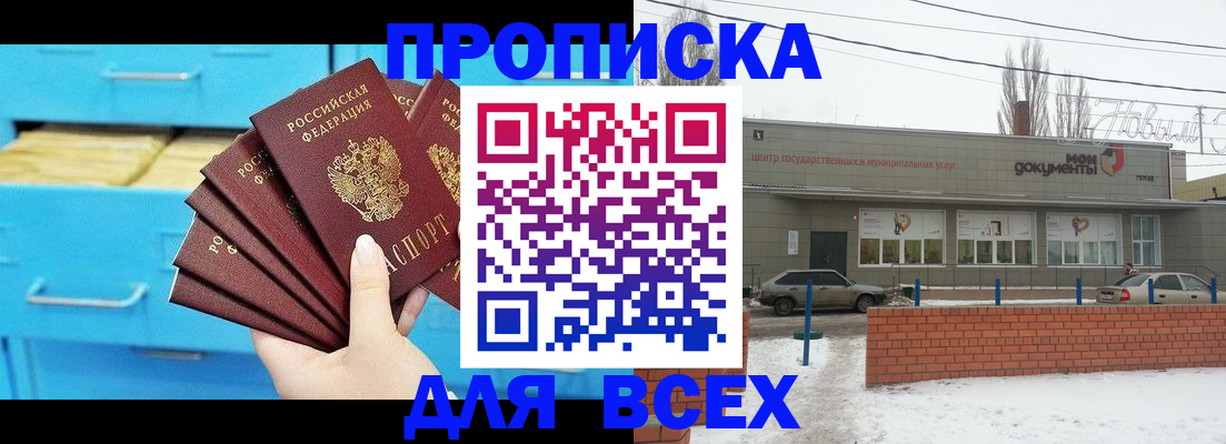 временная регистрация в Нижнем Тагиле