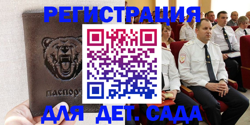 временная прописка в Нижнем Тагиле