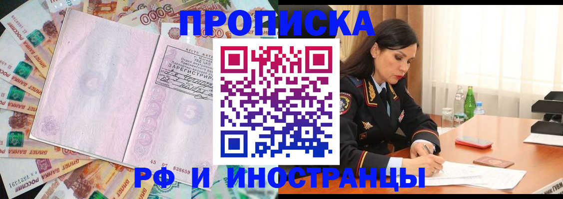 временная регистрация собственник в Нижнем Тагиле