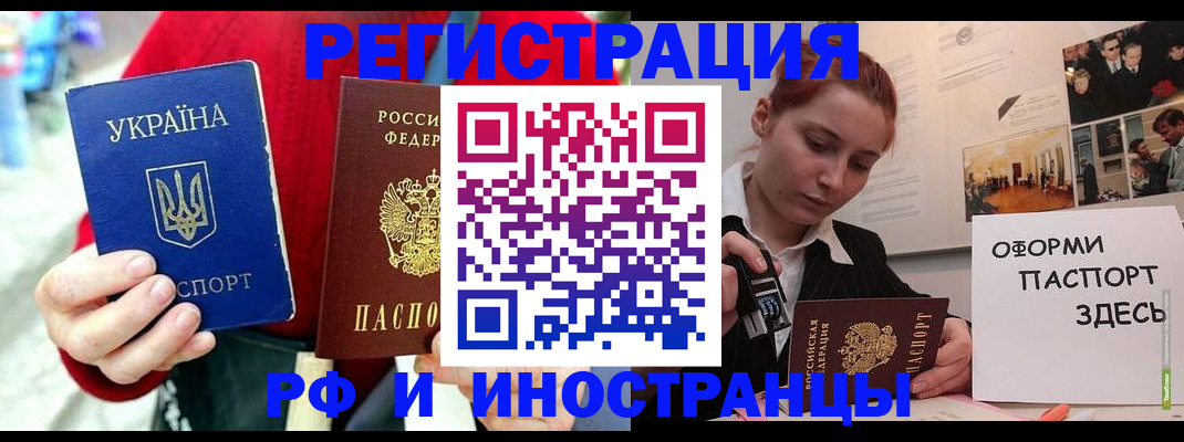 прописка от собственника в Нижнем Тагиле